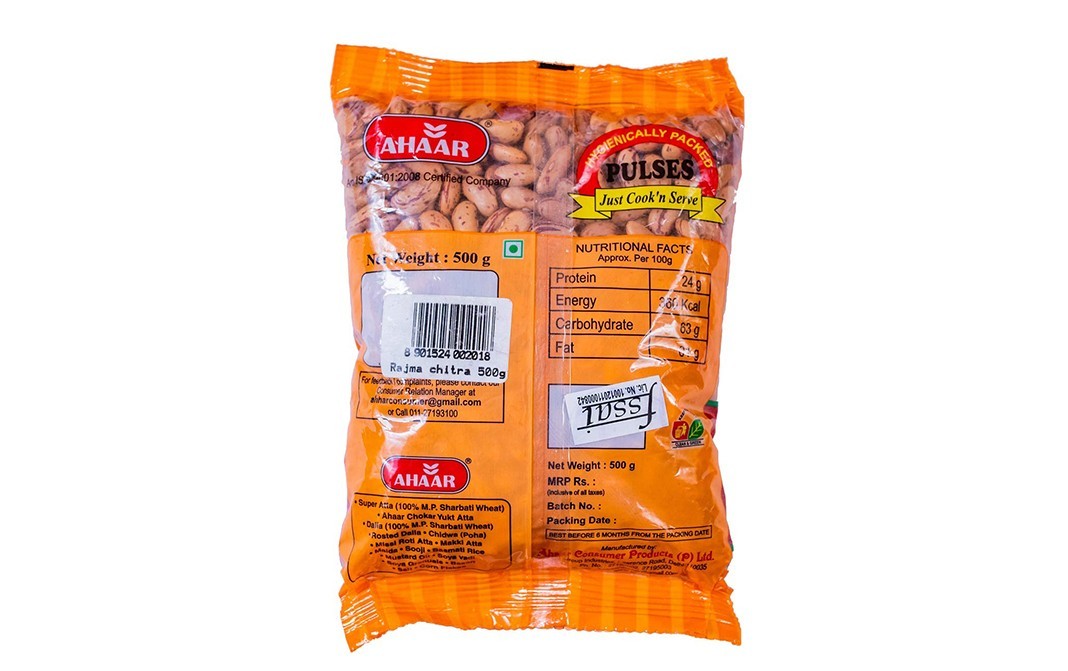 Ahaar Rajma Chitra    Pack  500 grams